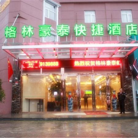 Greentree Inn Shanghai Hongqiao Hub Cao'An Road Huajiang Branch Road Express Hotel Jiading Zewnętrze zdjęcie