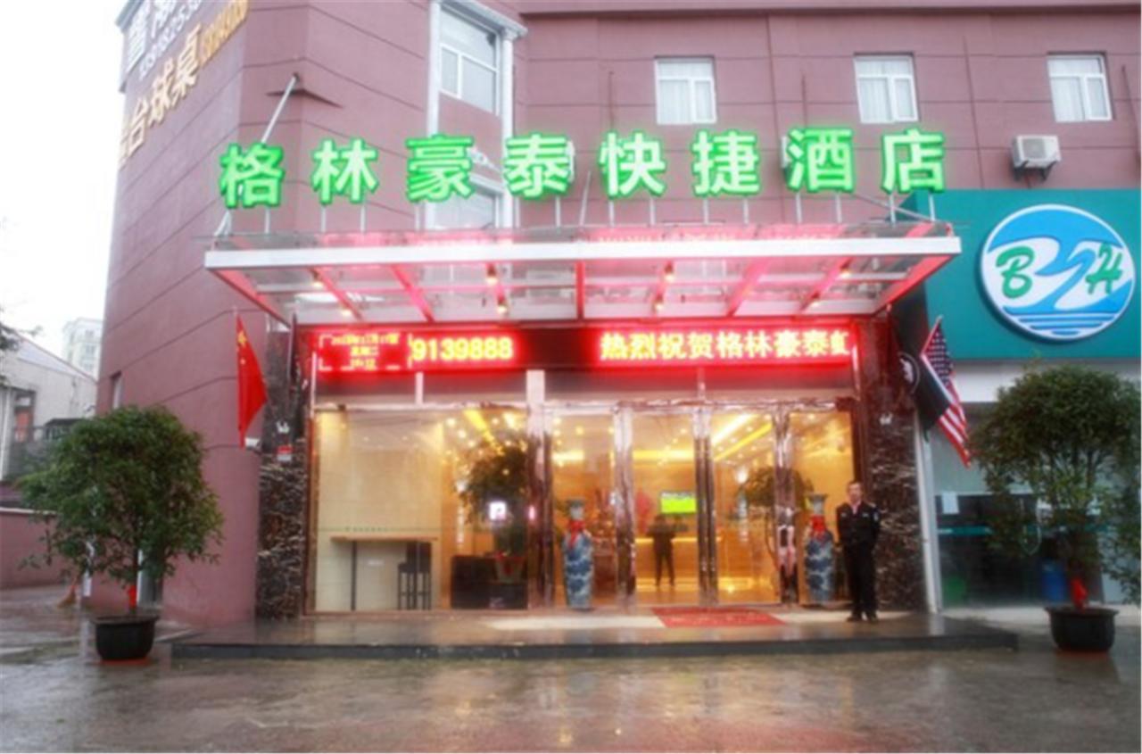 Greentree Inn Shanghai Hongqiao Hub Cao'An Road Huajiang Branch Road Express Hotel Jiading Zewnętrze zdjęcie