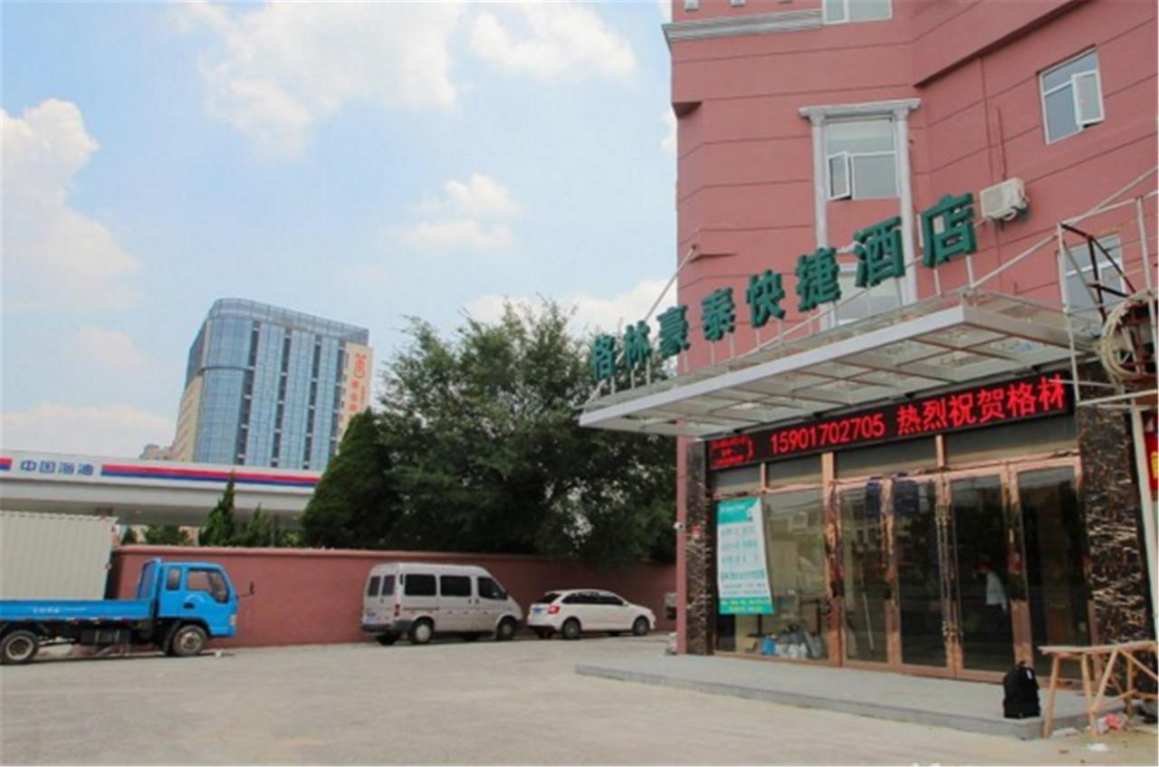 Greentree Inn Shanghai Hongqiao Hub Cao'An Road Huajiang Branch Road Express Hotel Jiading Zewnętrze zdjęcie